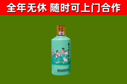 修水烟酒回收24节气茅台酒.jpg