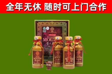 修水烟酒回收50年茅台酒.jpg