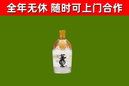 修水烟酒回收董酒.jpg
