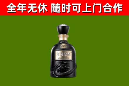修水烟酒回收古20酒.jpg
