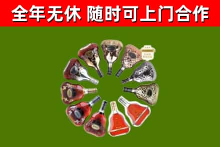 修水烟酒回收XO洋酒.jpg